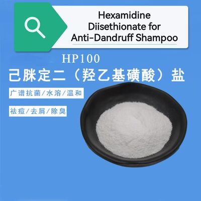 Hexamidine Diisethionate (CAS 659-40-5) | Pengawet Spektrum Luas, Antimikroba Kulit Kepala, Agen Anti-Ketombe, Pengontrol Ketombe, Anti-Jerawat, Pelembap Kulit, Bahan Kosmetik untuk Perawatan Rambut & Pers